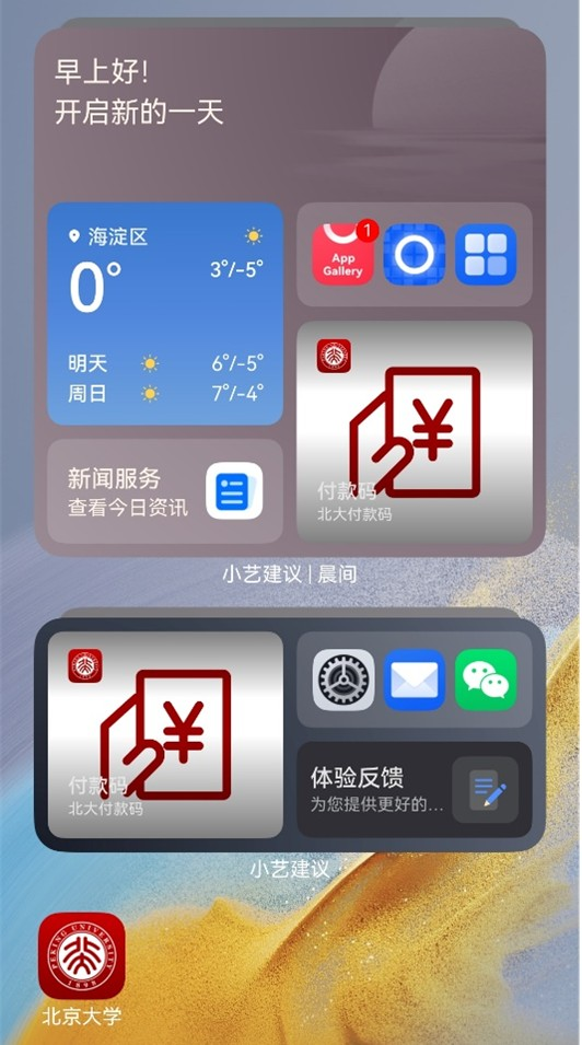 from clipboard